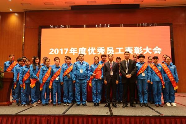4、圖為2017年度優(yōu)秀團隊與集團領(lǐng)導(dǎo)合影.jpg