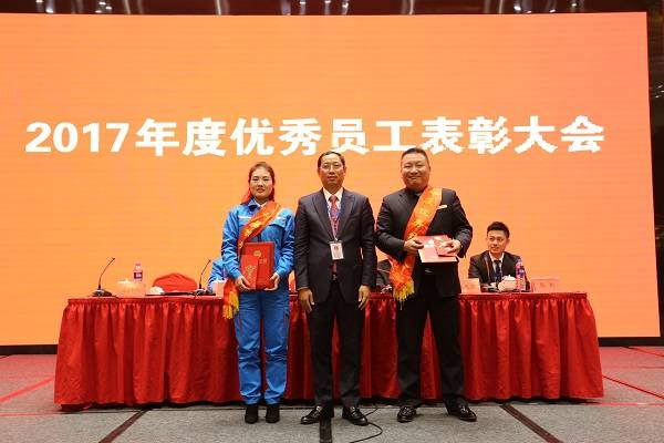 5、圖為2017年度優(yōu)秀經(jīng)理人與集團董事長合影.jpg