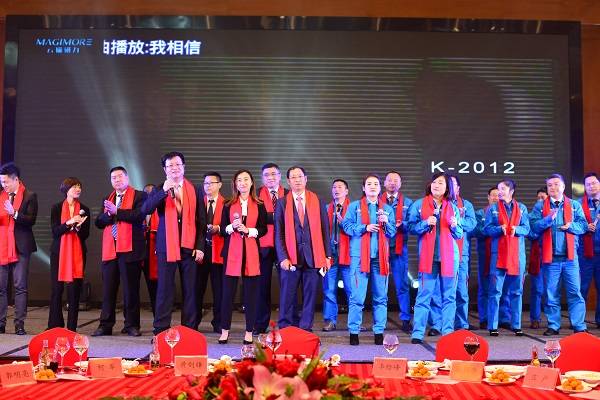 2圖為集團(tuán)、各分子公司高管獻(xiàn)唱《我的未來不是夢》.jpg