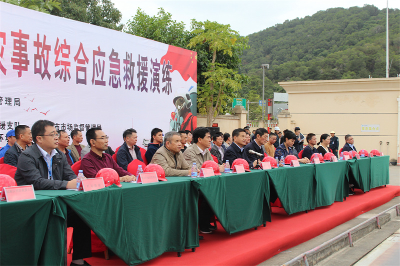 1、姜總向總出席.JPG